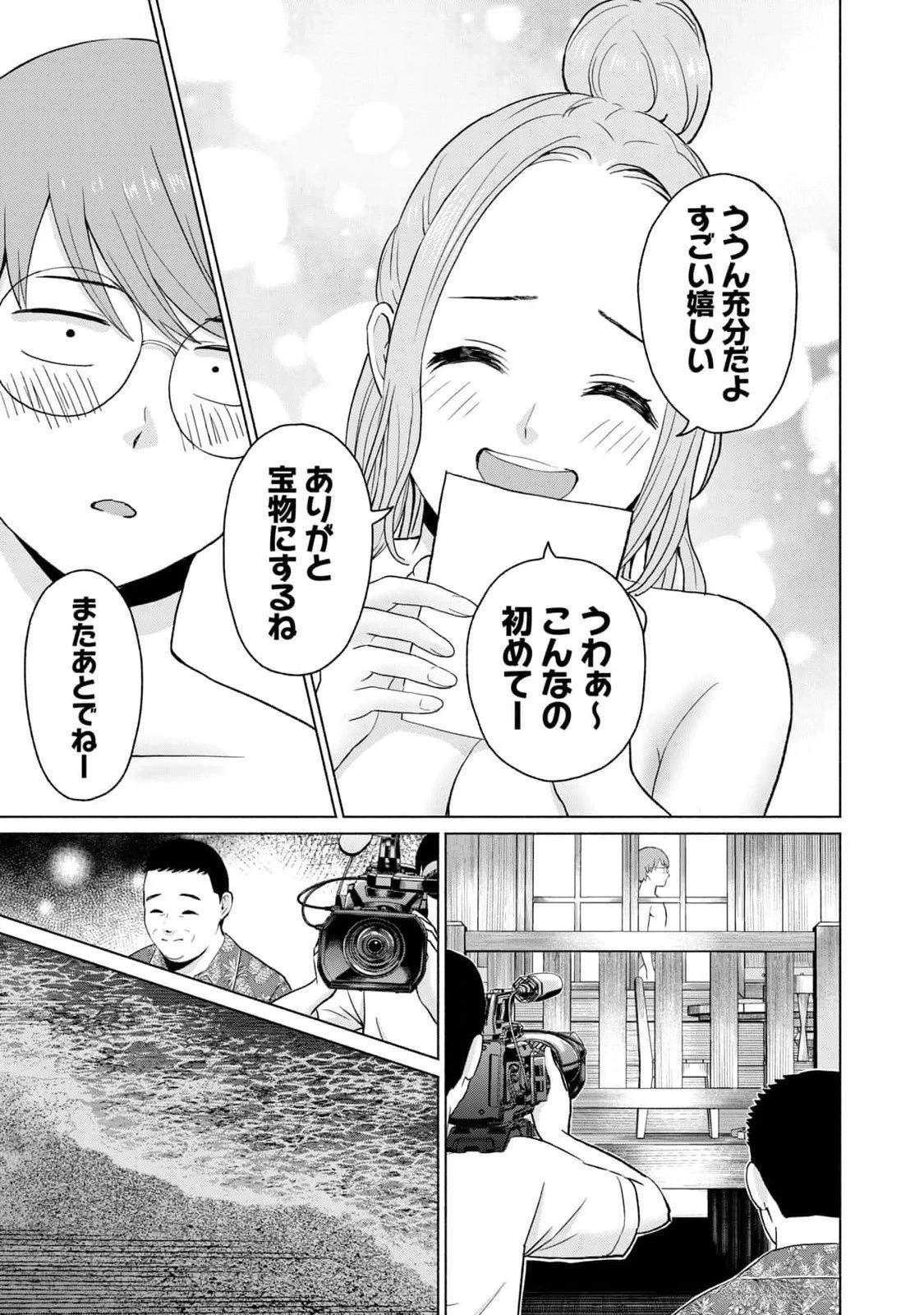 หน้า 89