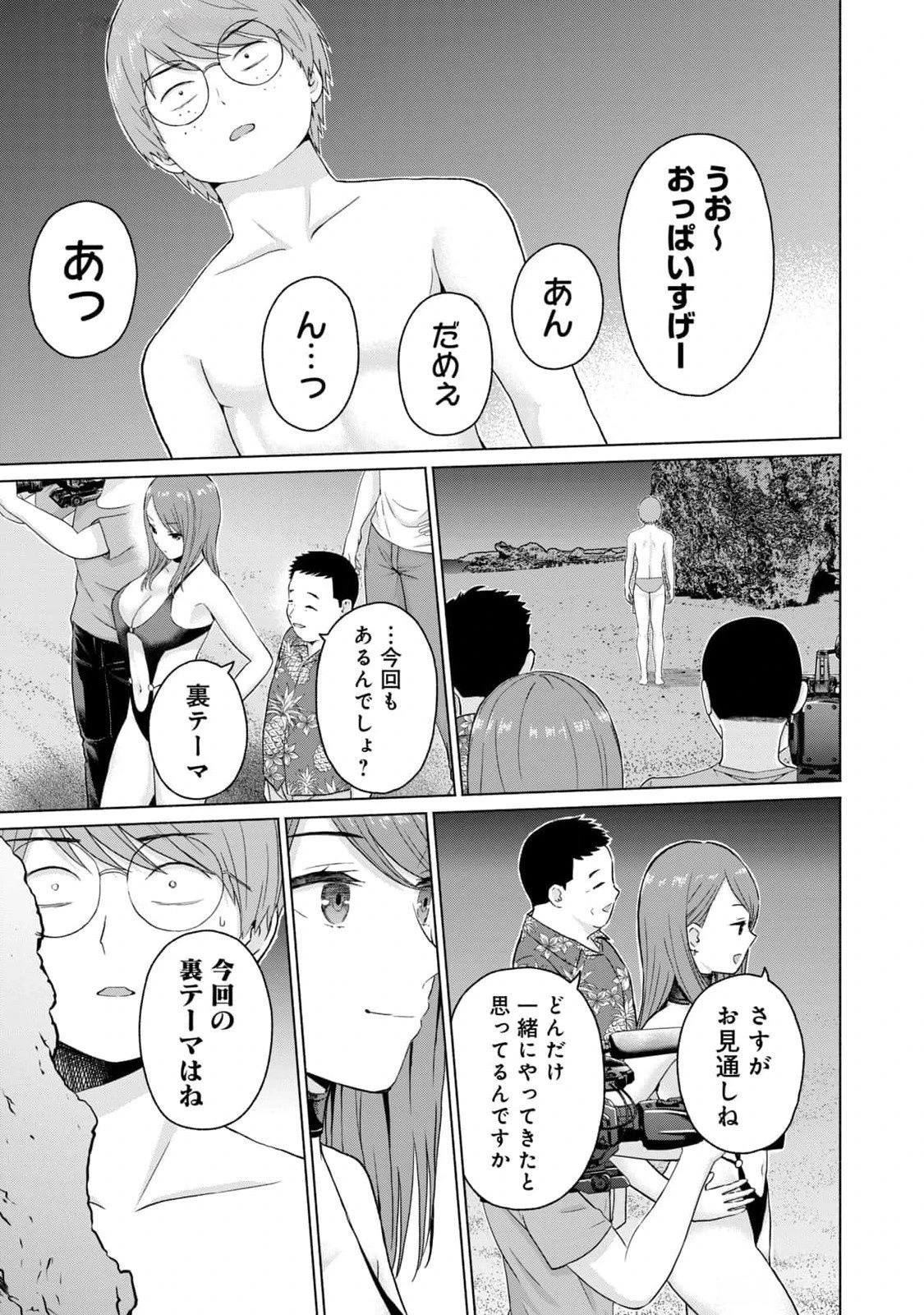 หน้า 93