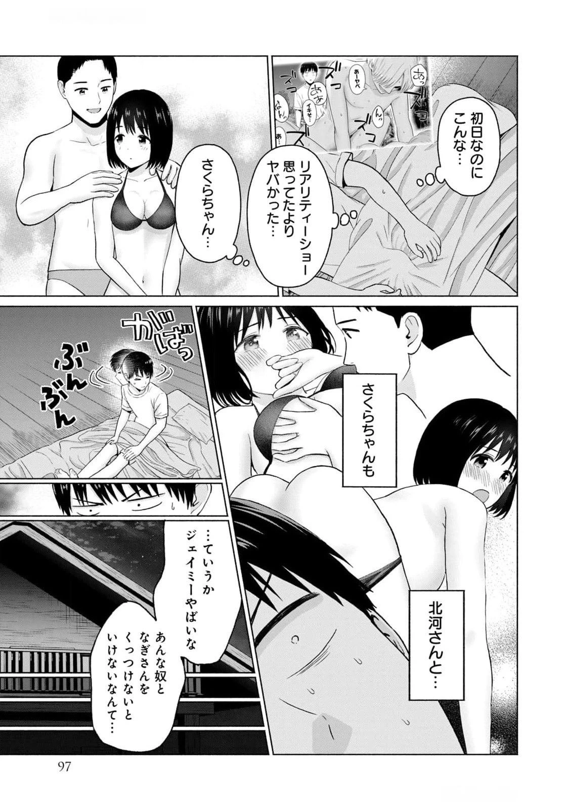 หน้า 99
