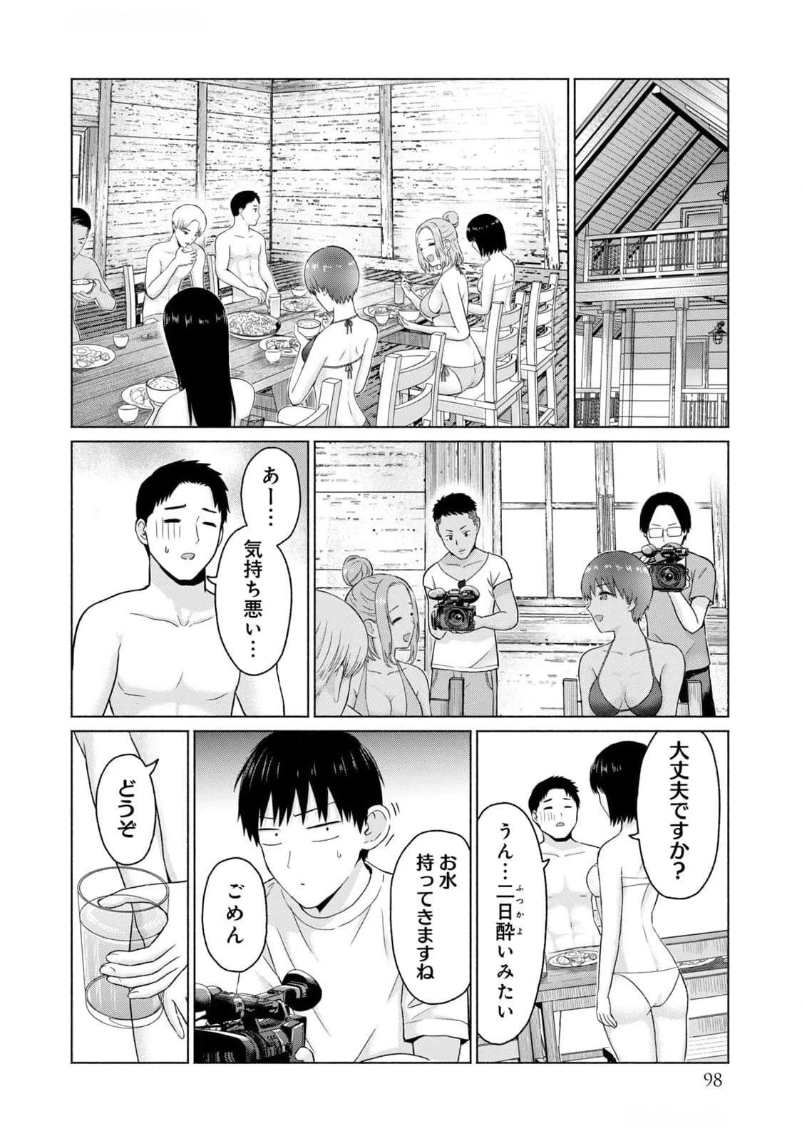 หน้า 100