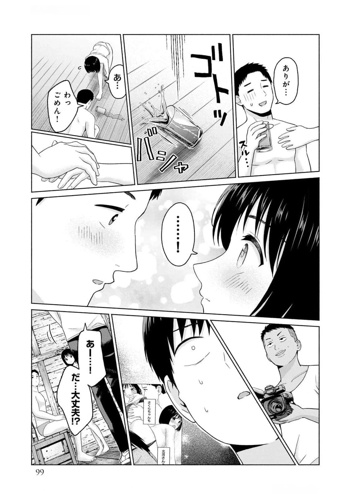 หน้า 101