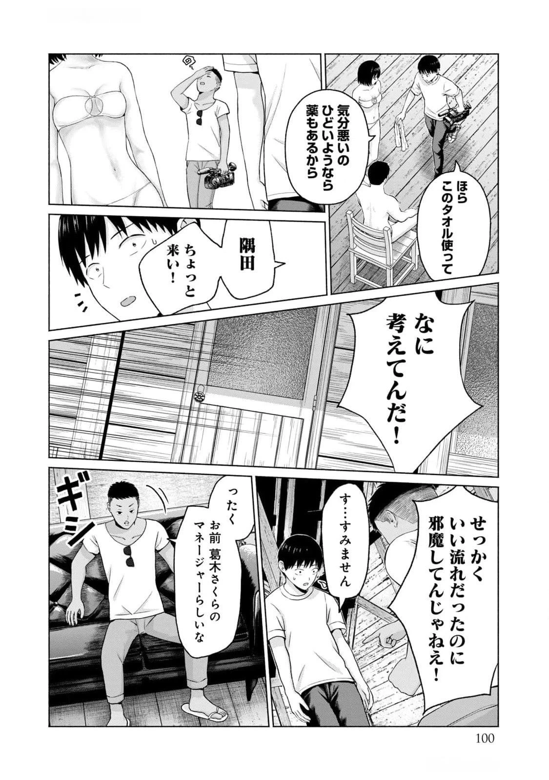 หน้า 102