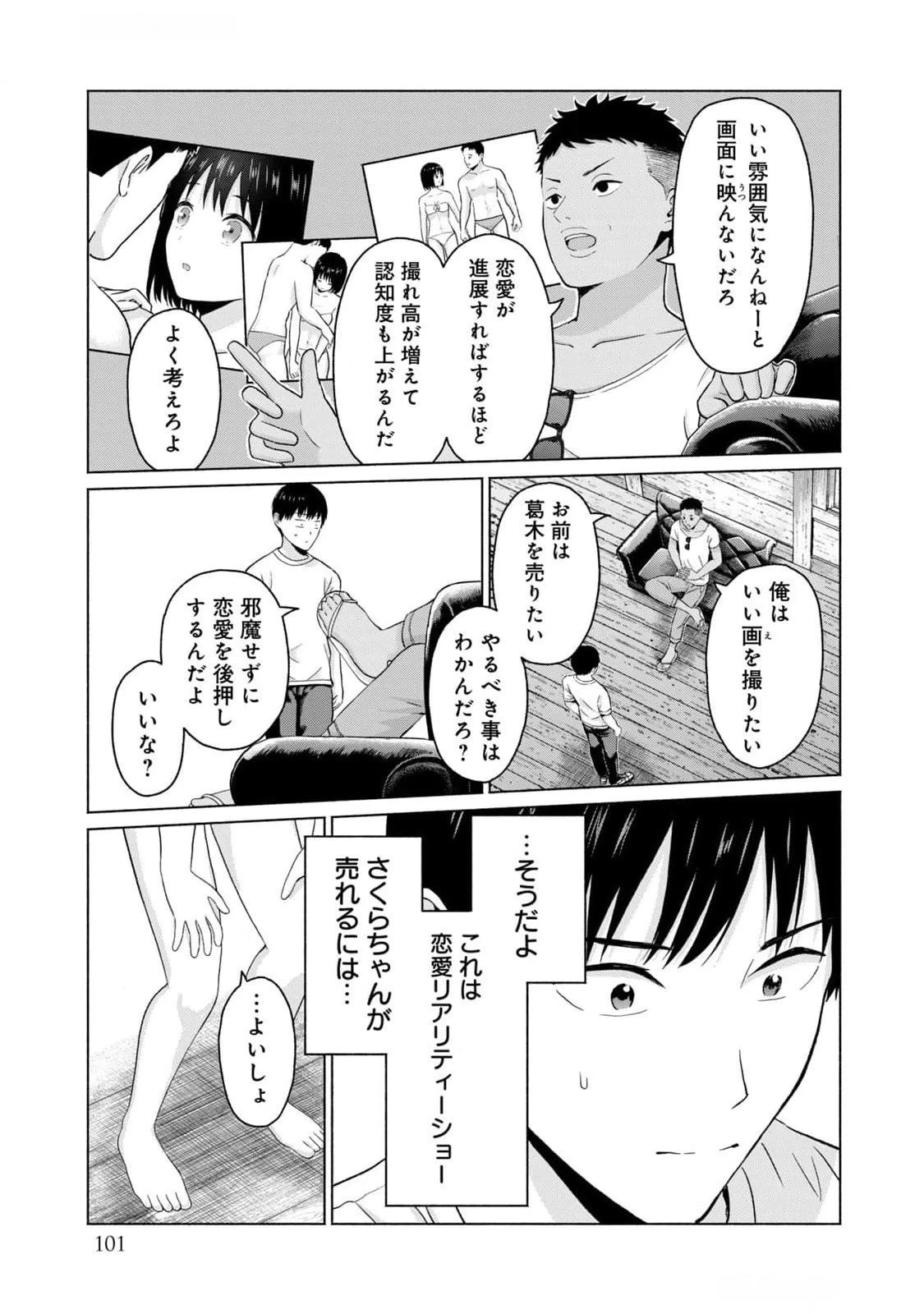 หน้า 103