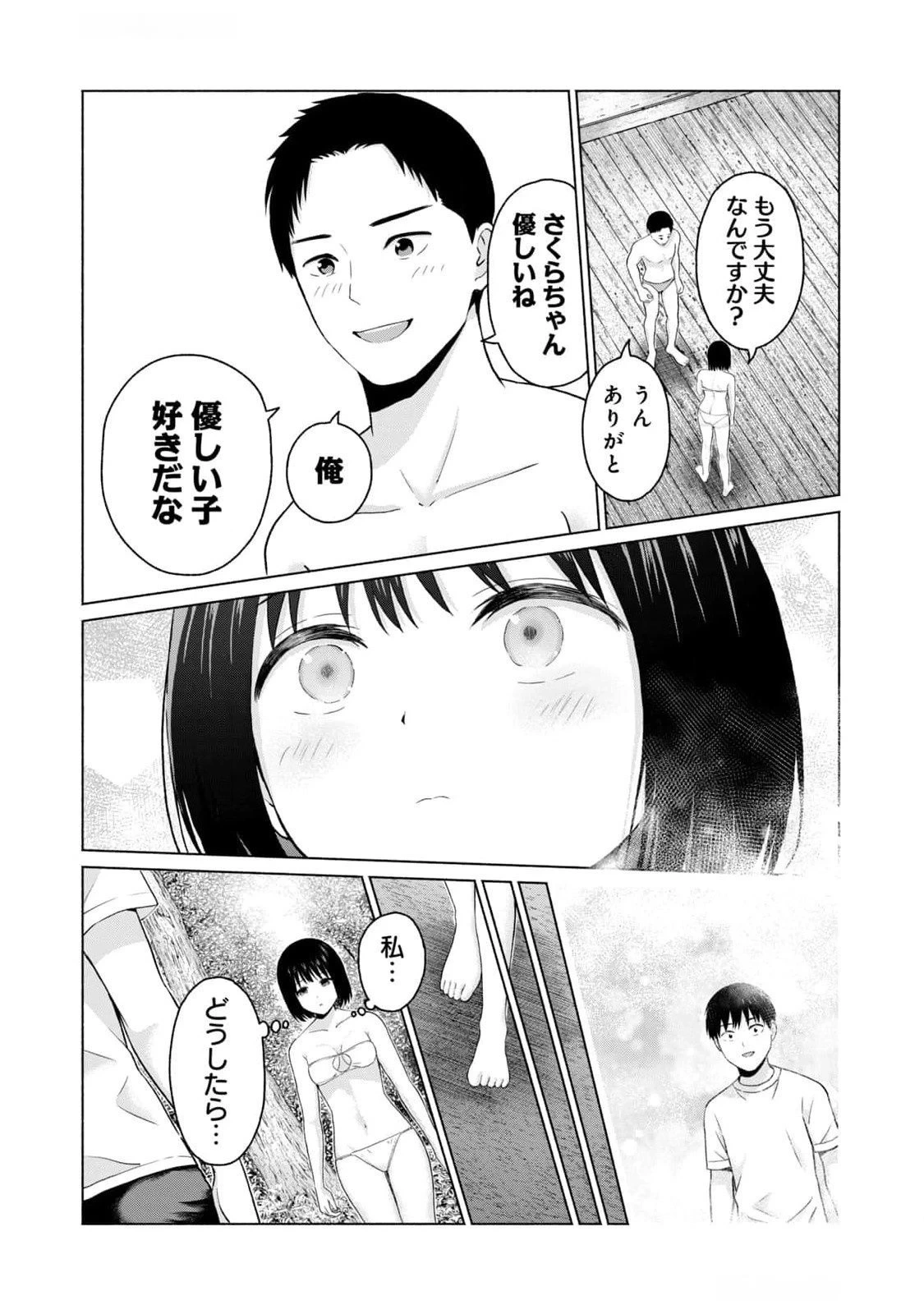 หน้า 104