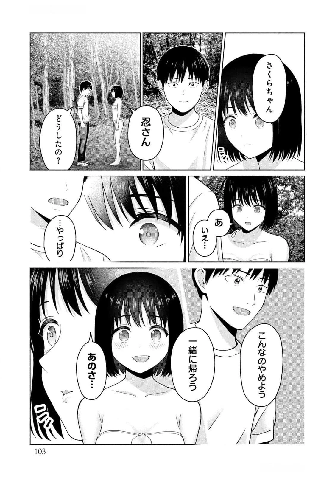 หน้า 105