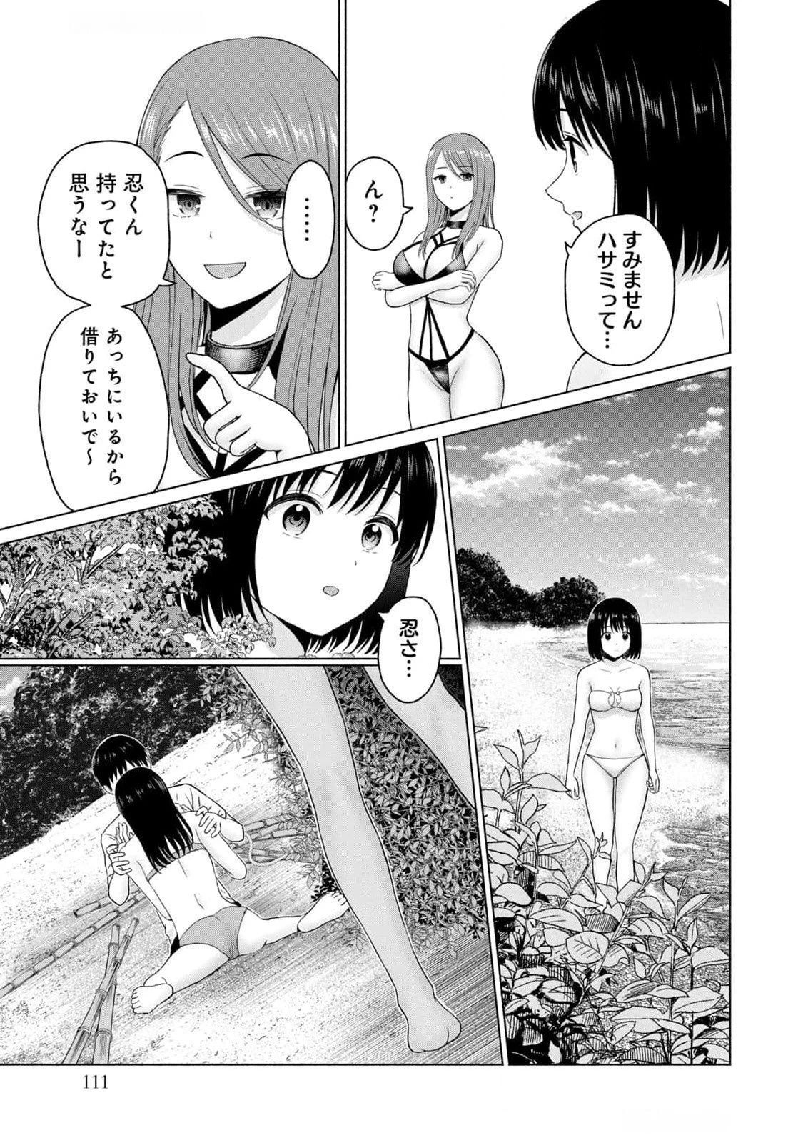 หน้า 113