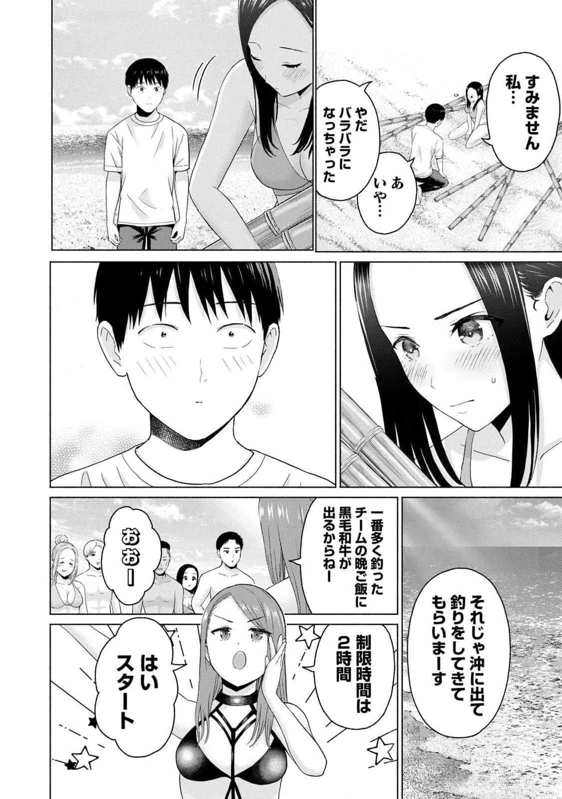 หน้า 116