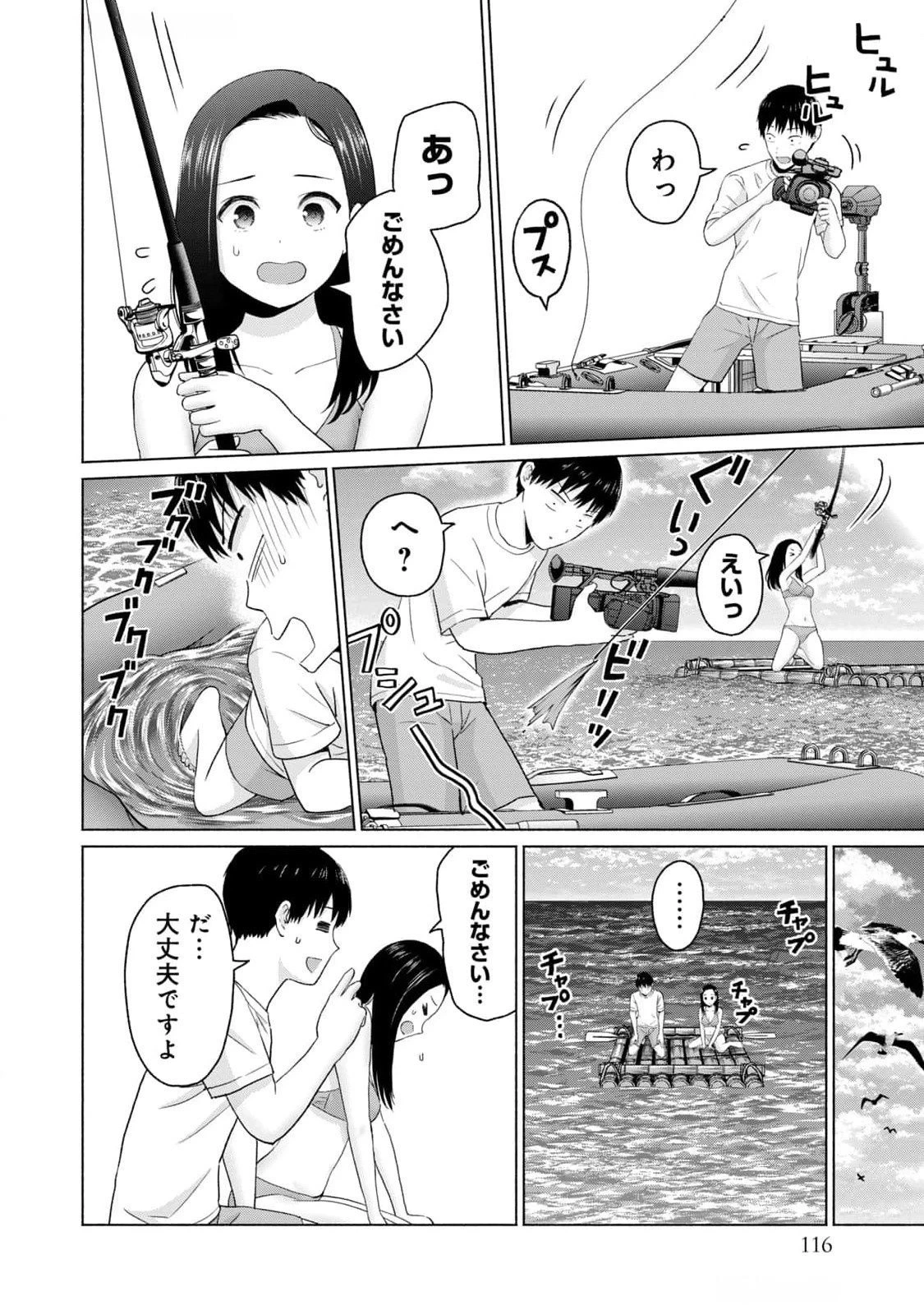 หน้า 118