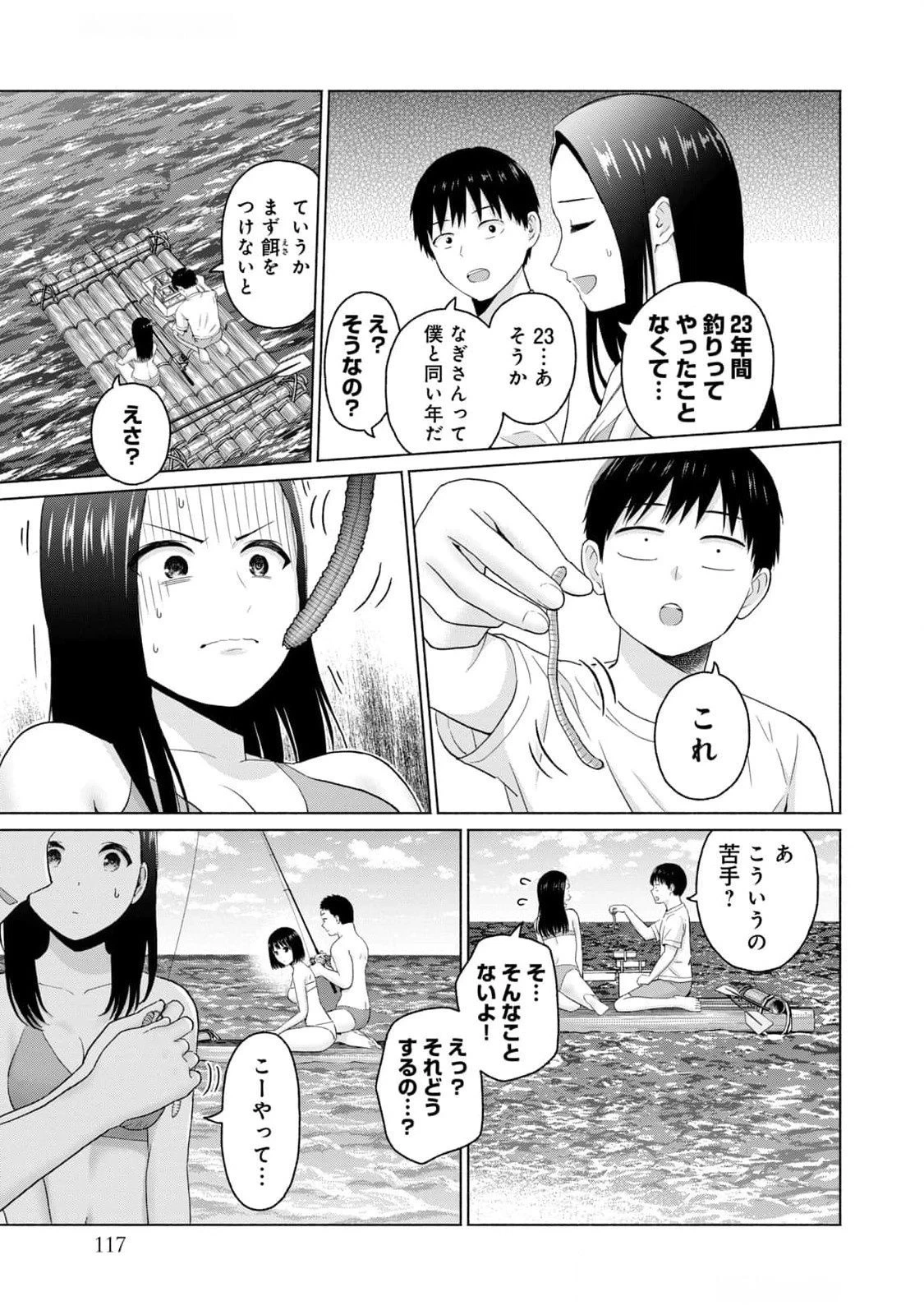 หน้า 119