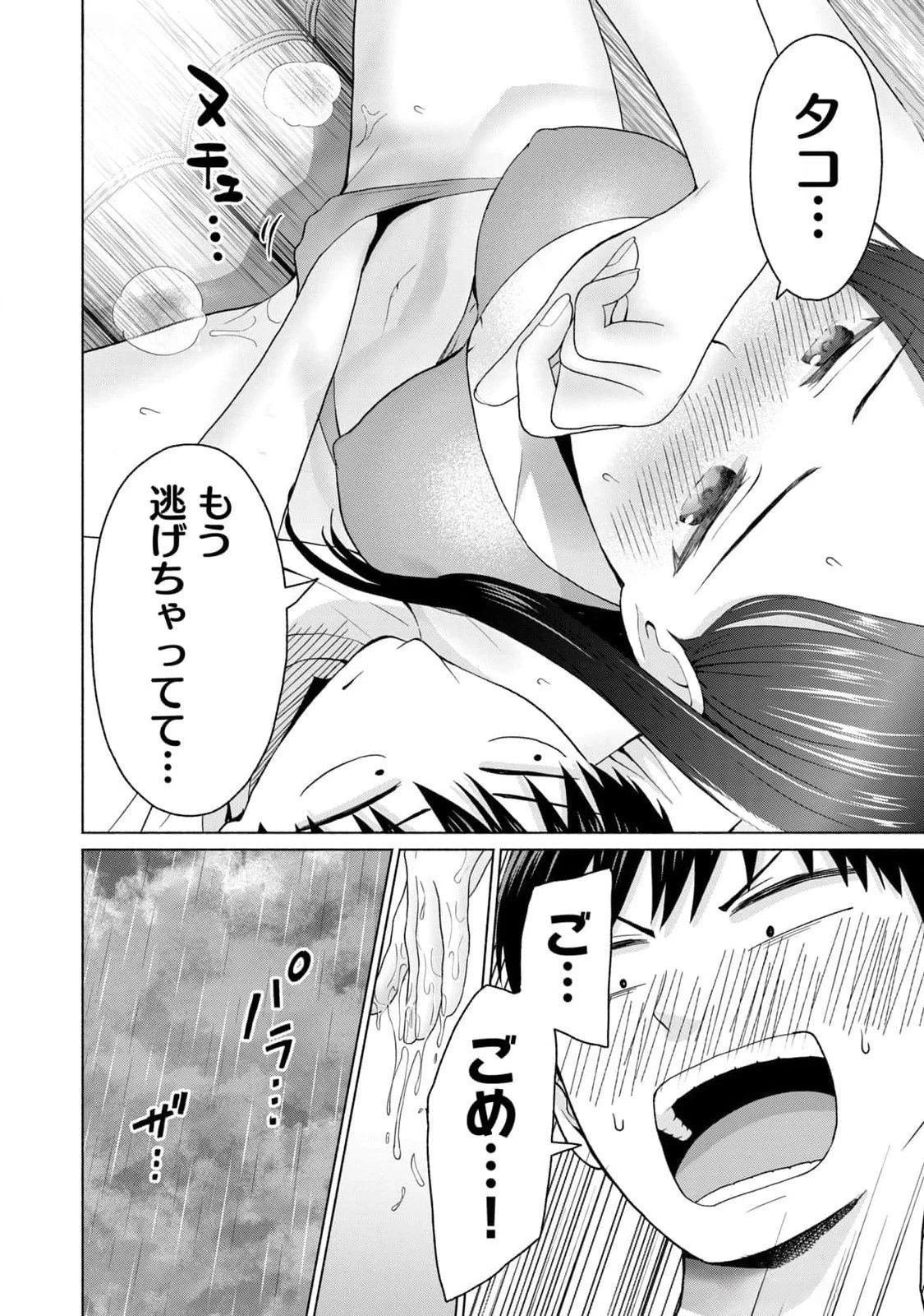 หน้า 124