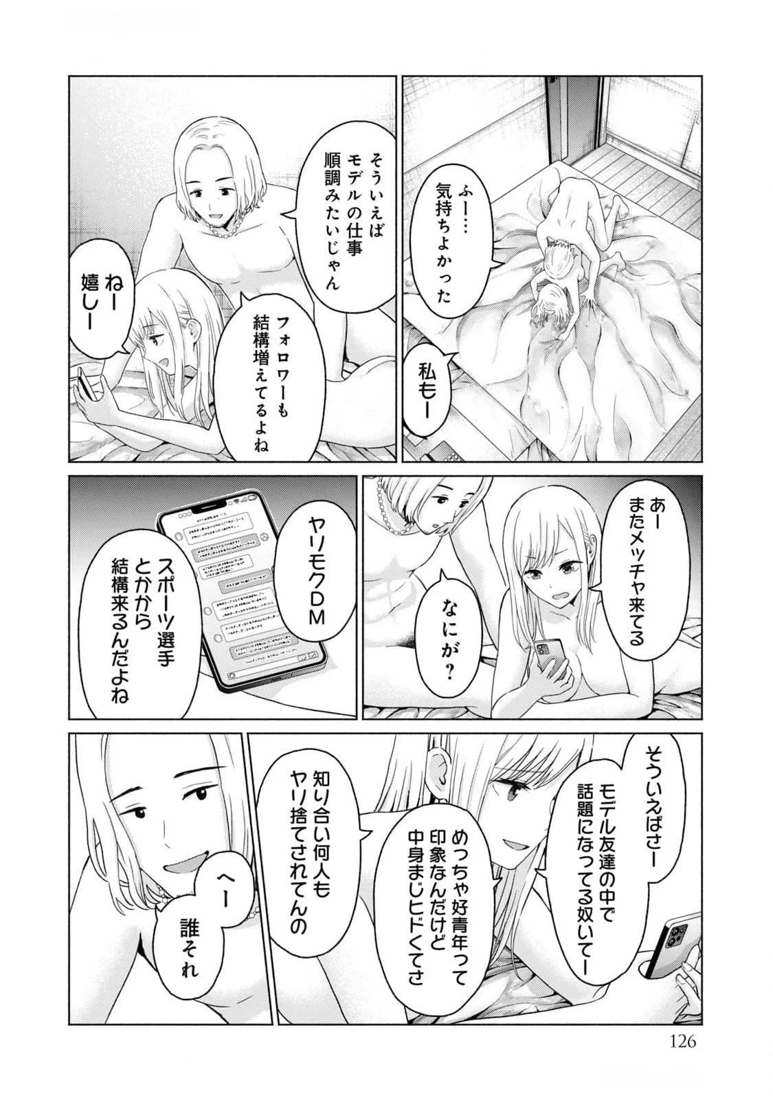 หน้า 128