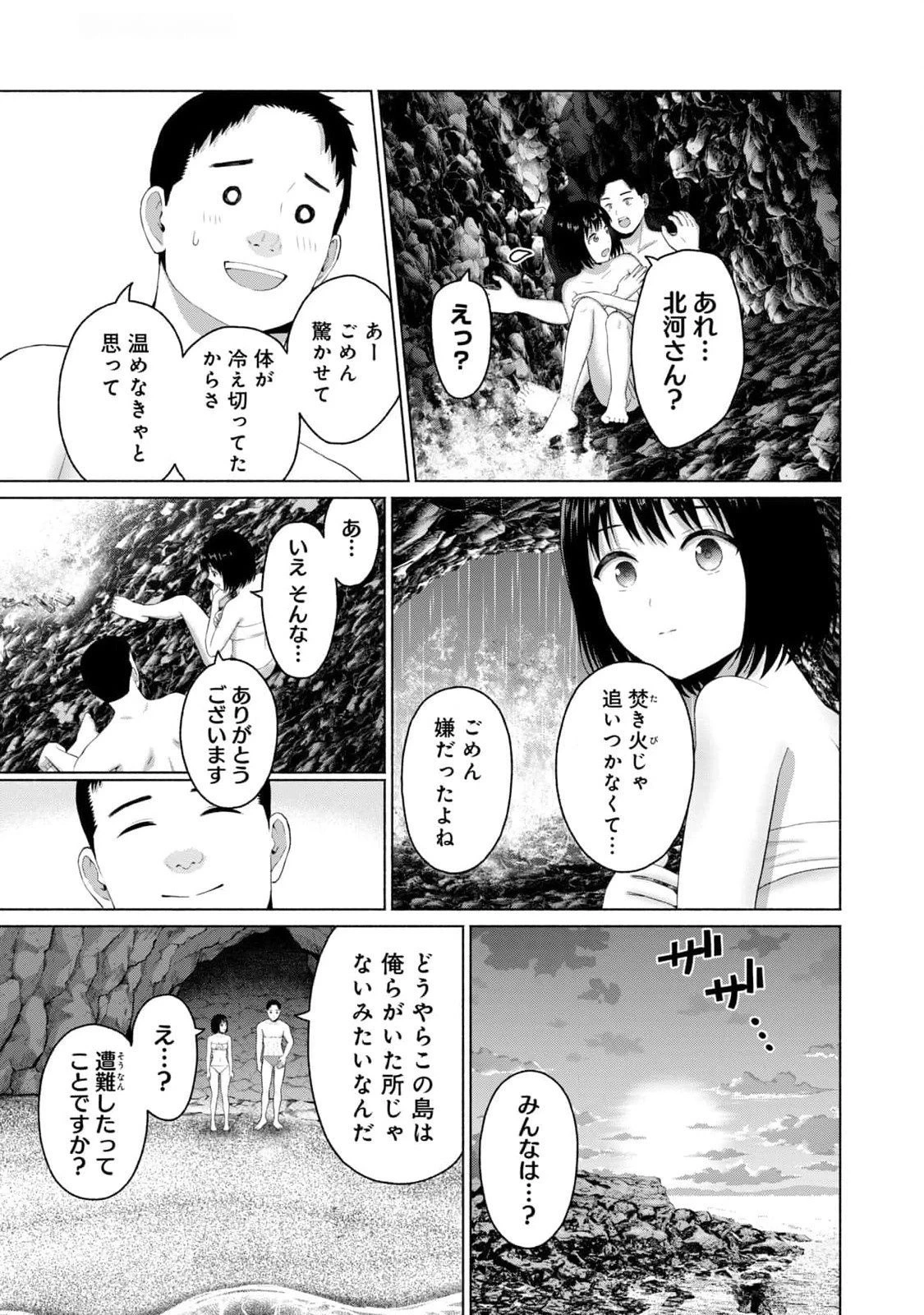 หน้า 135