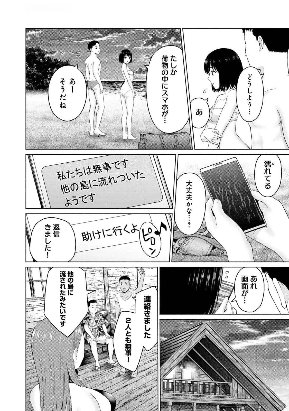 หน้า 136
