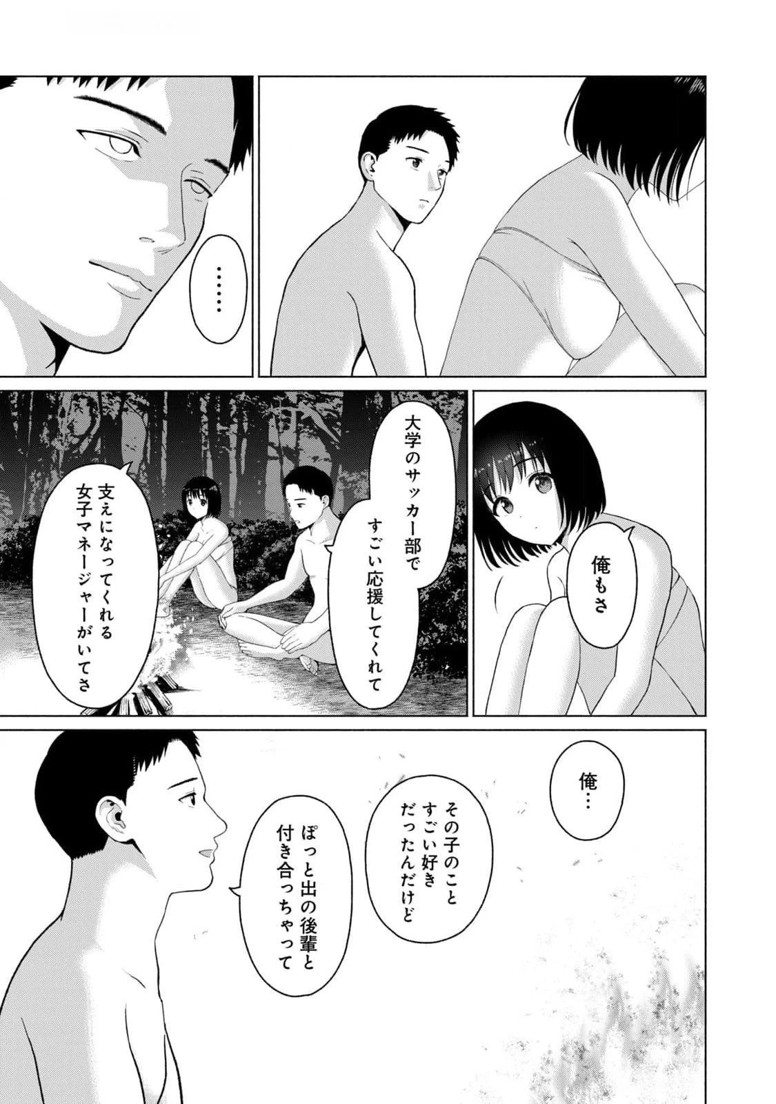 หน้า 139