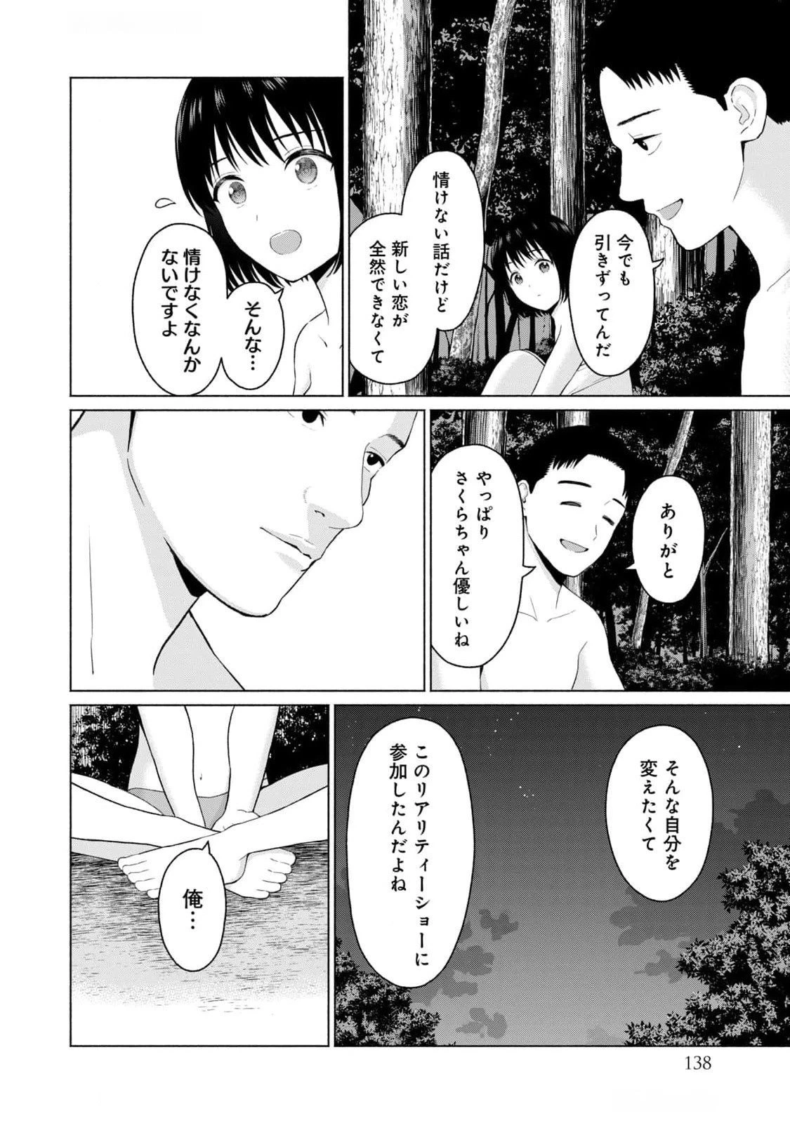 หน้า 140