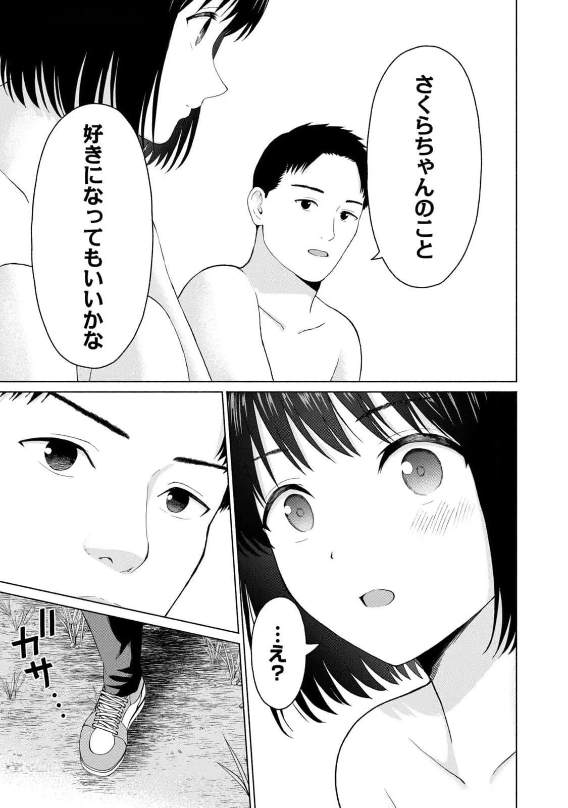 หน้า 141