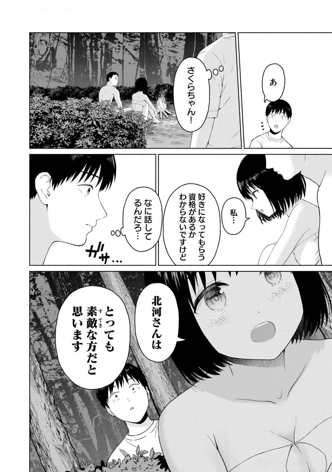 หน้า 142