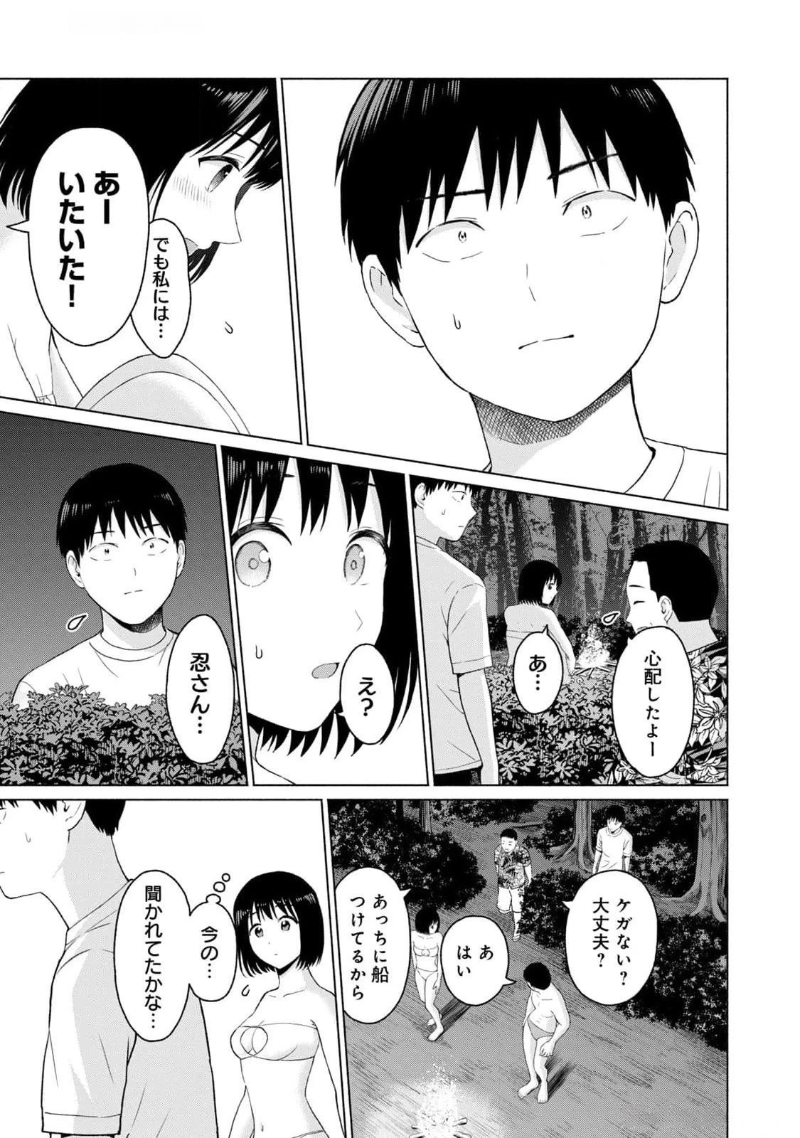 หน้า 143