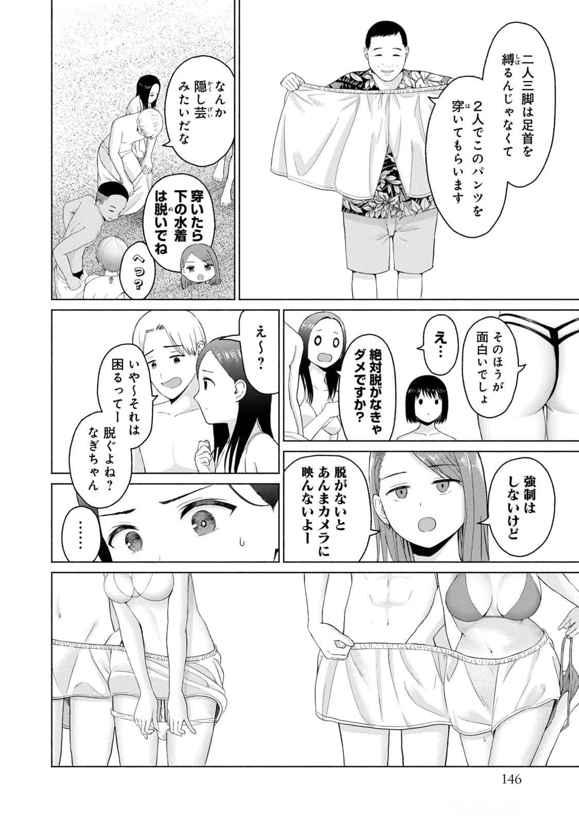 หน้า 148