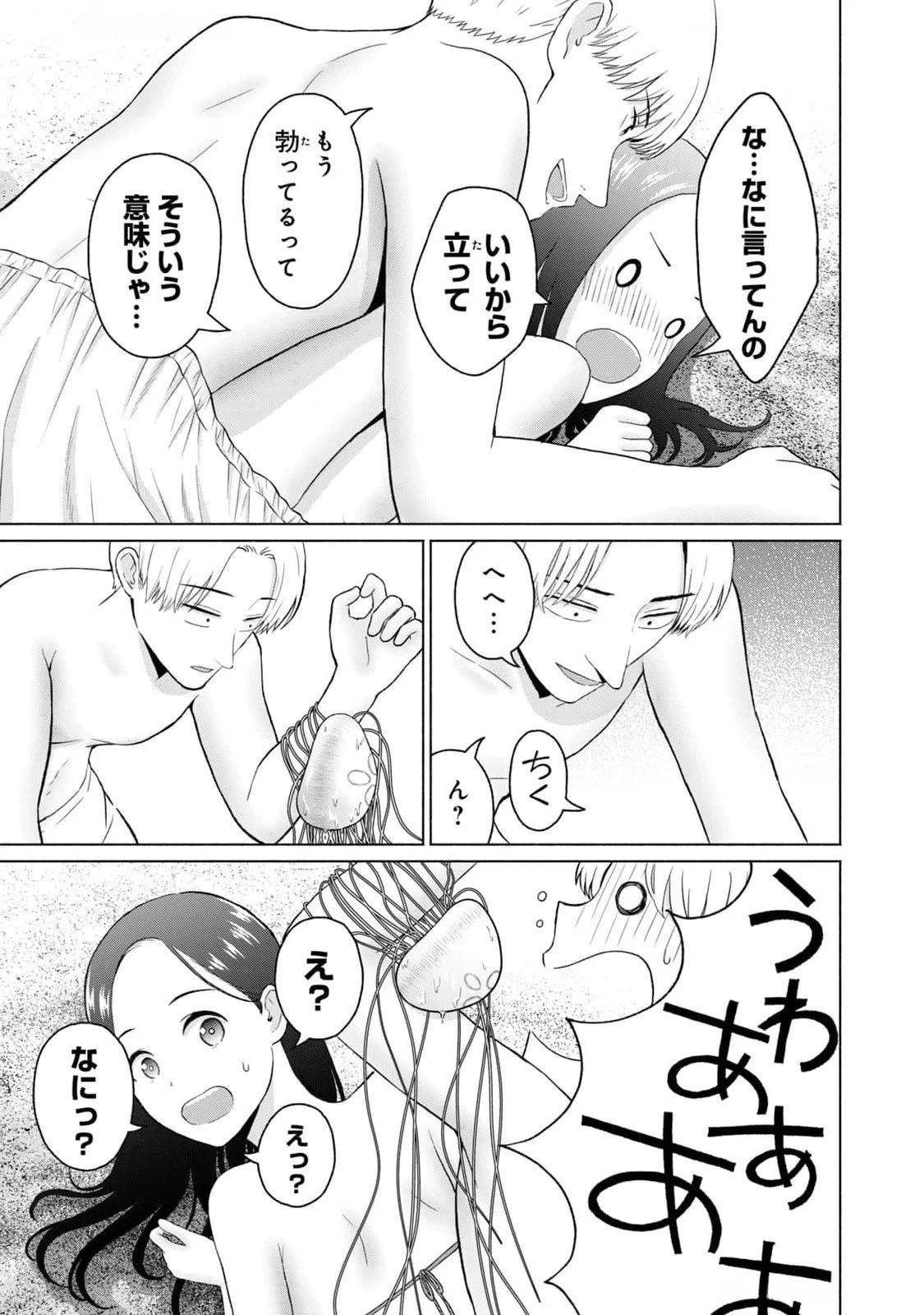 หน้า 157