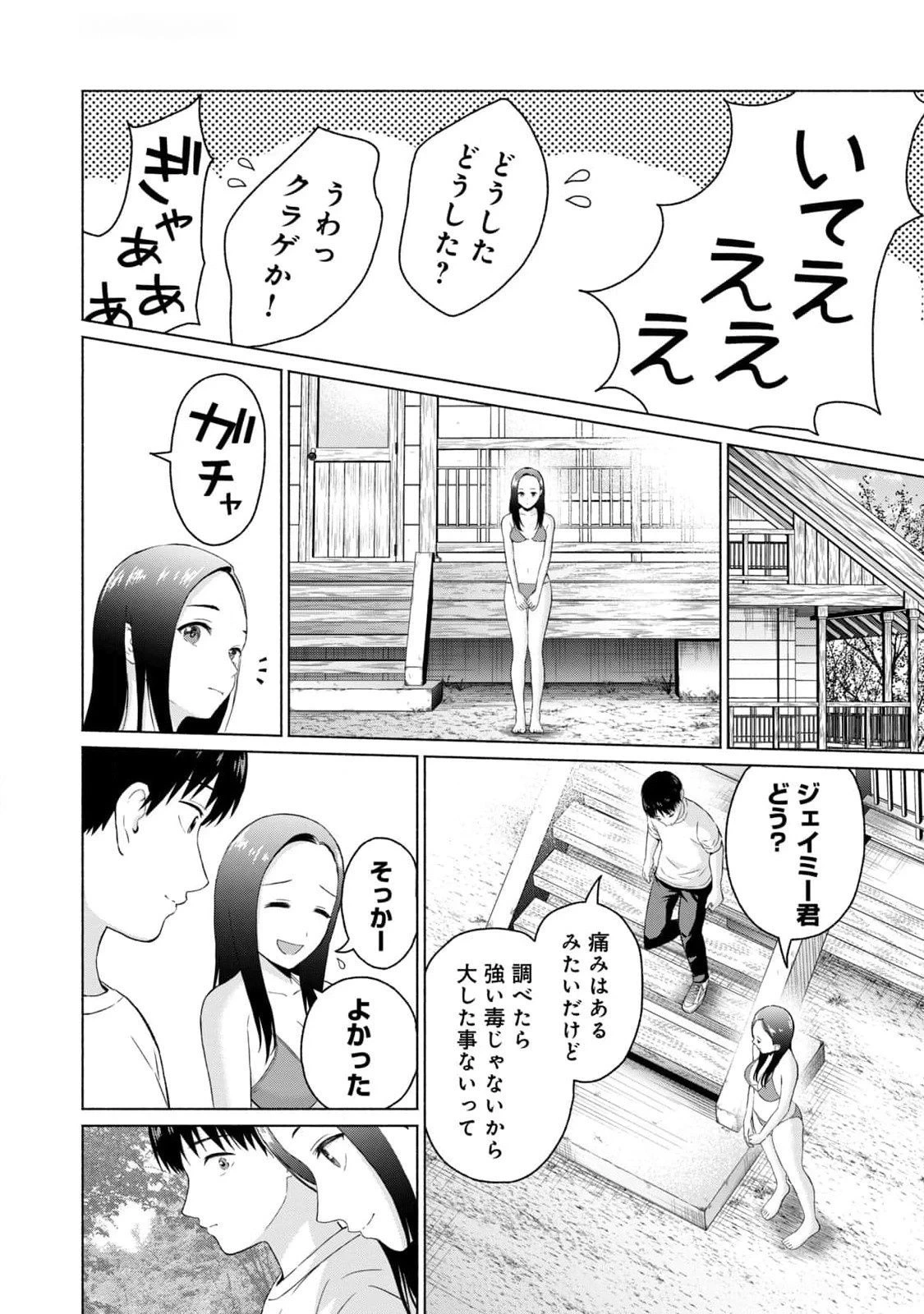 หน้า 158