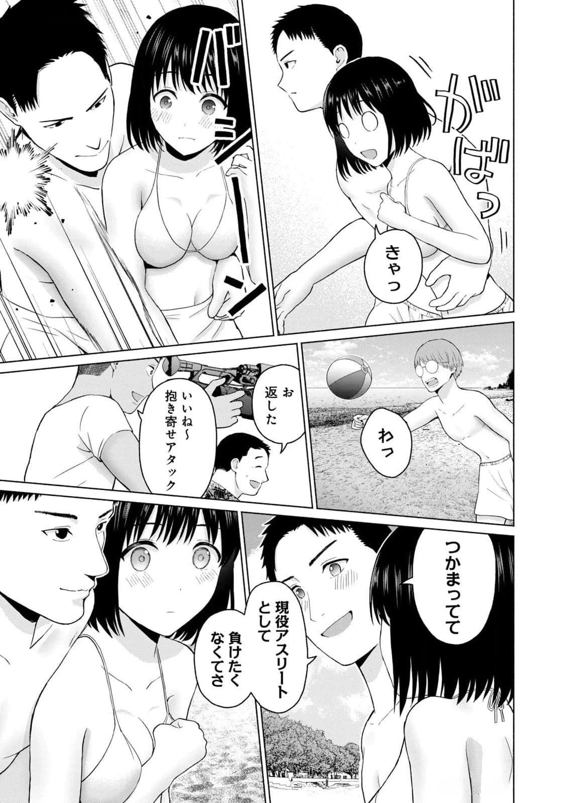 หน้า 167