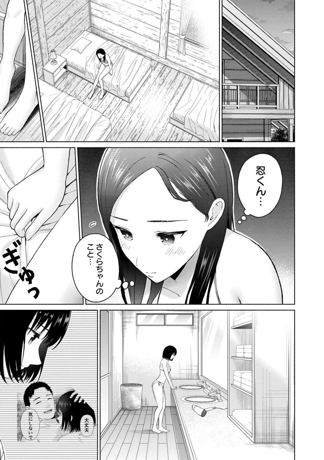 หน้า 171