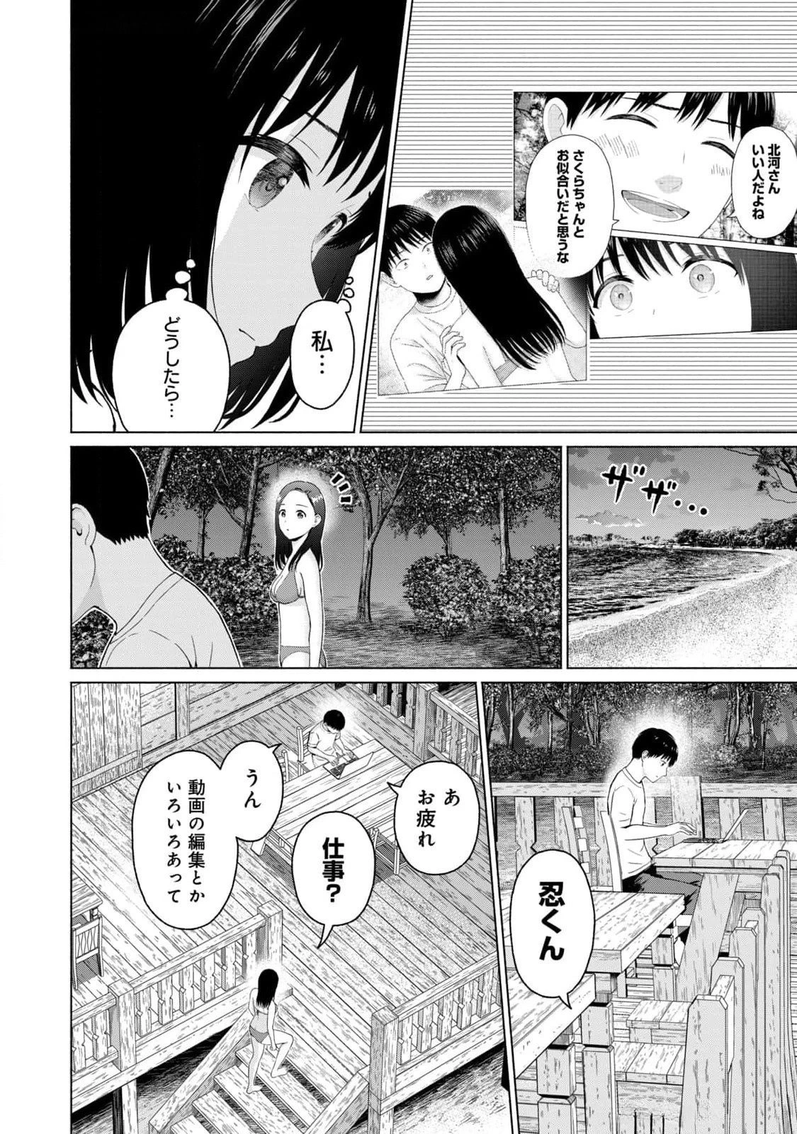 หน้า 172