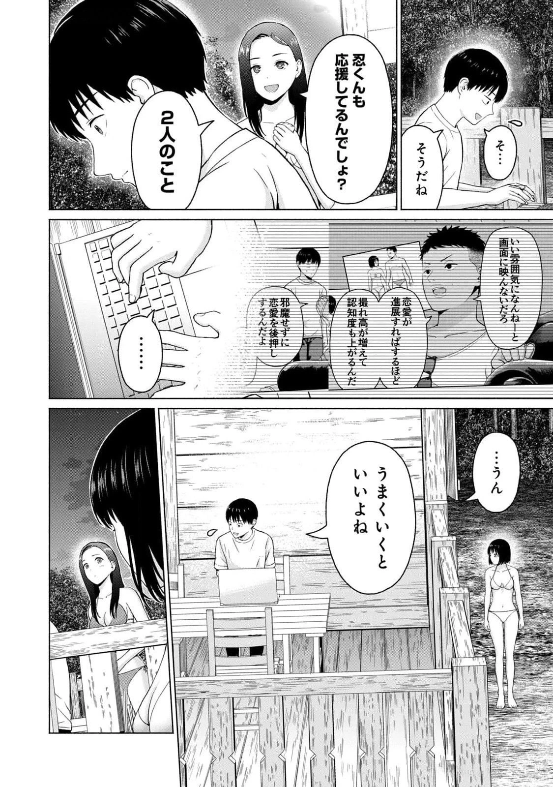 หน้า 174