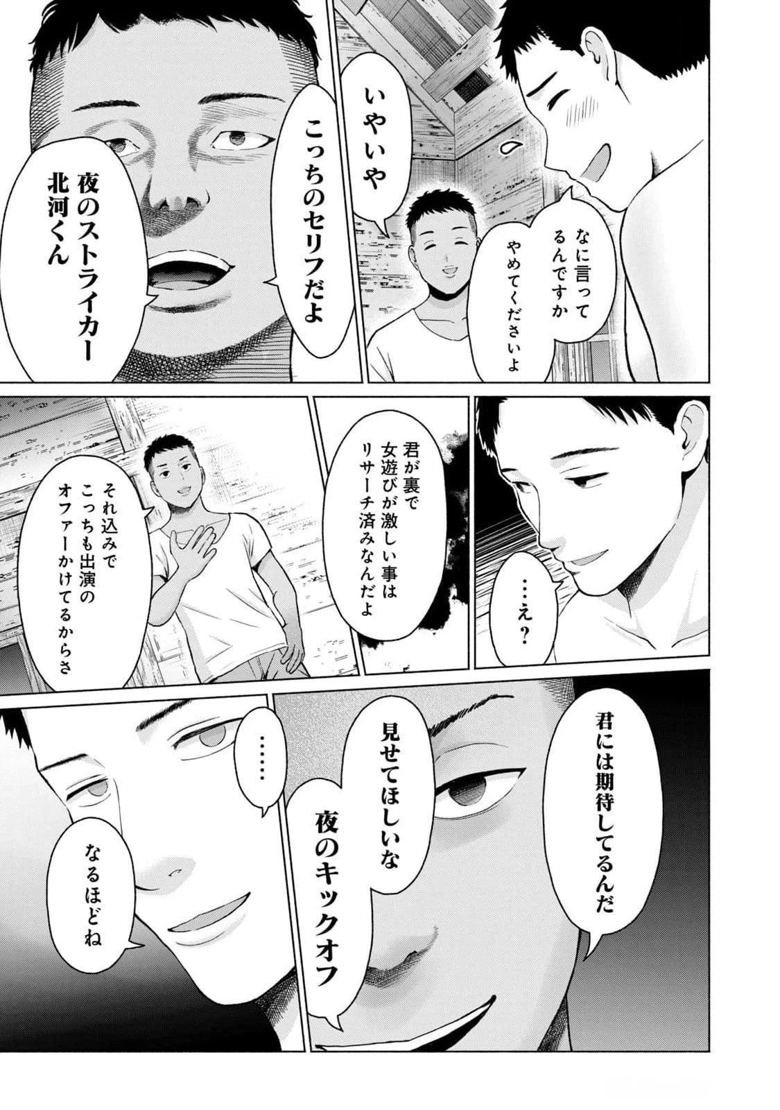 หน้า 177