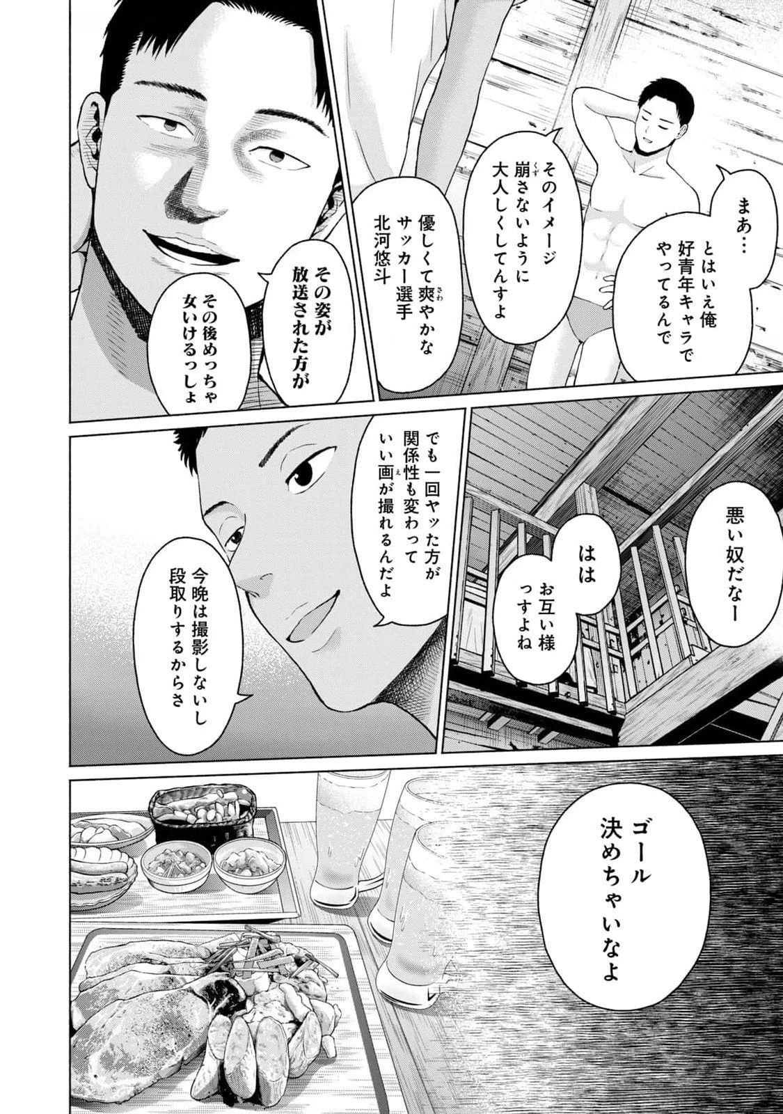 หน้า 178