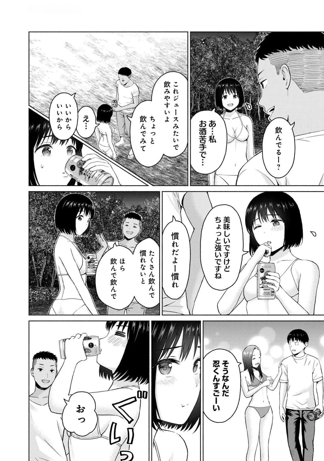 หน้า 180