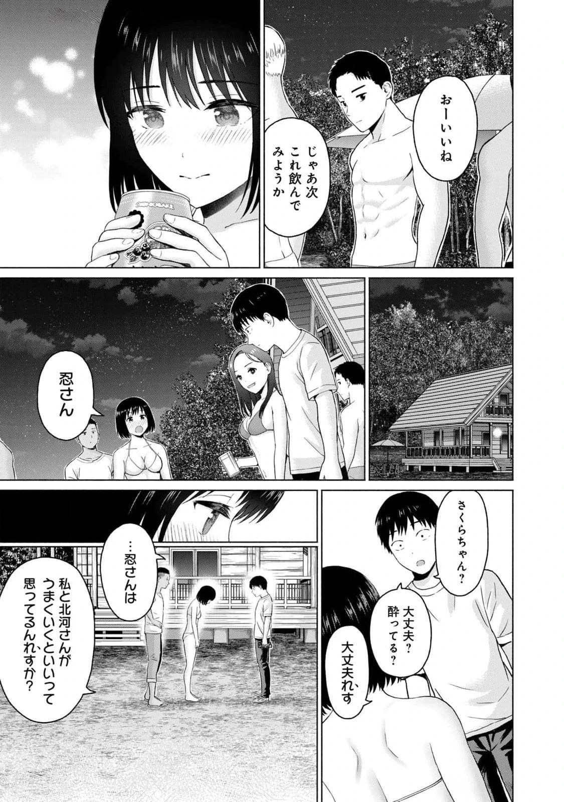 หน้า 181
