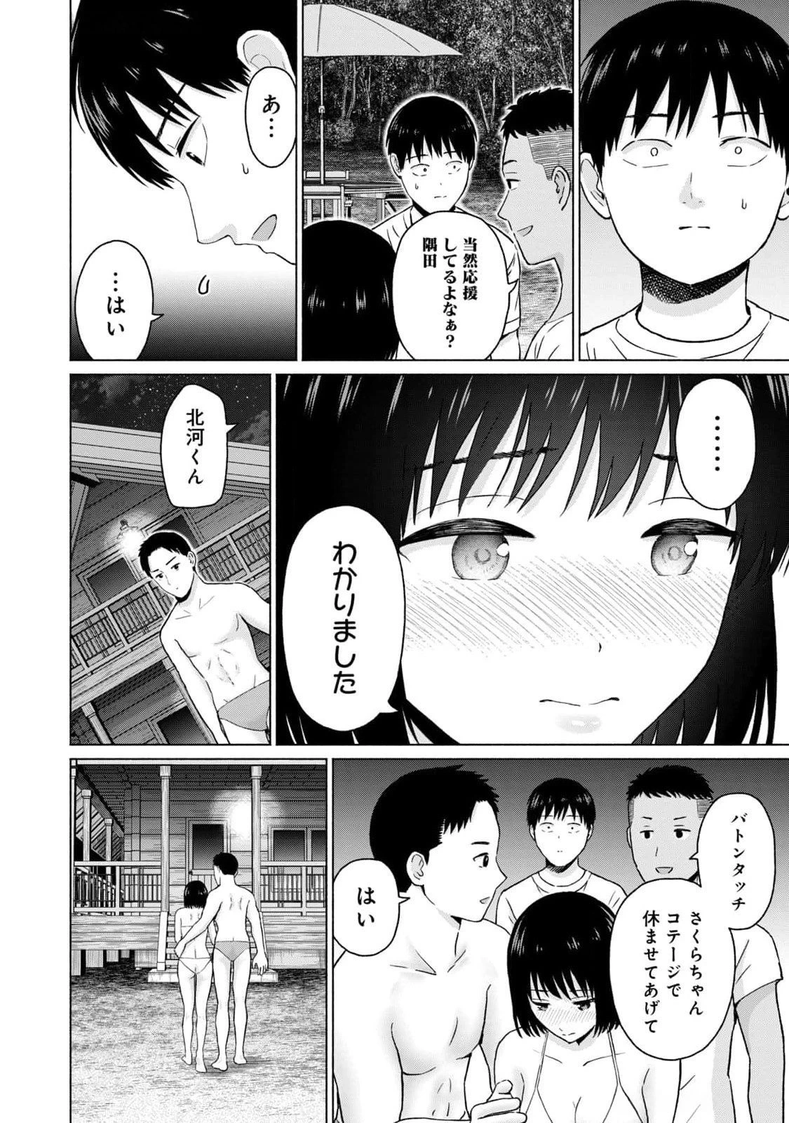 หน้า 182