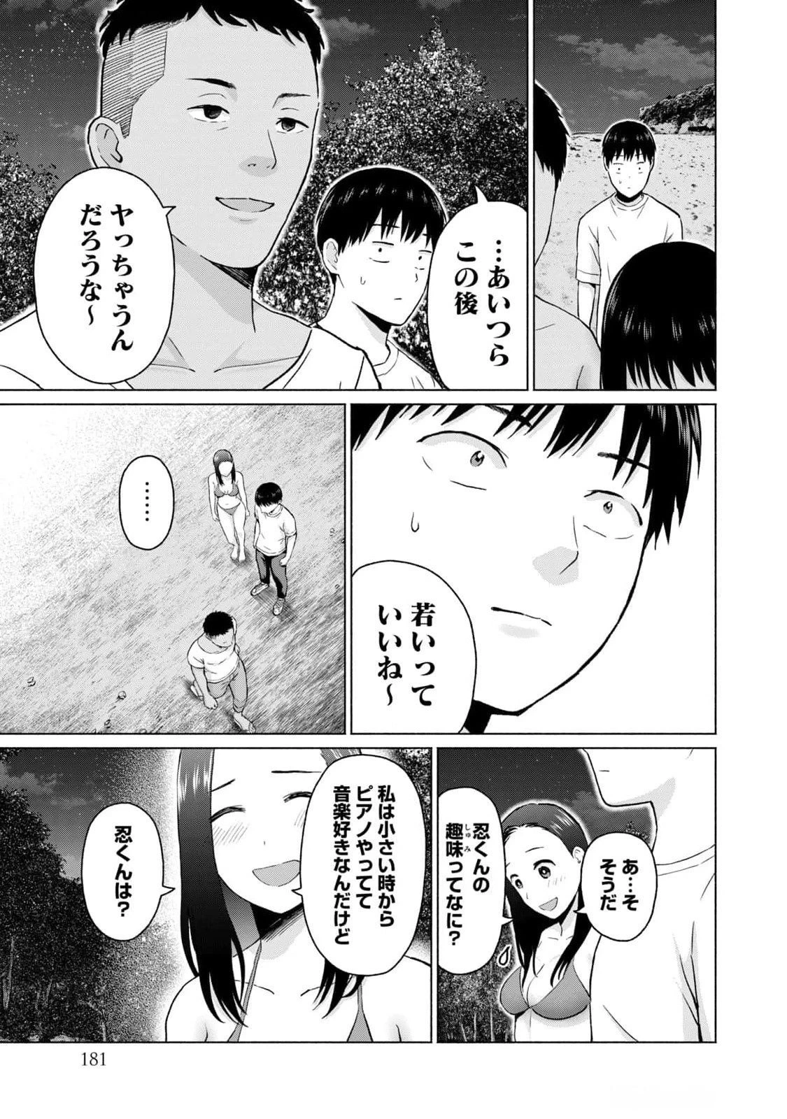 หน้า 183