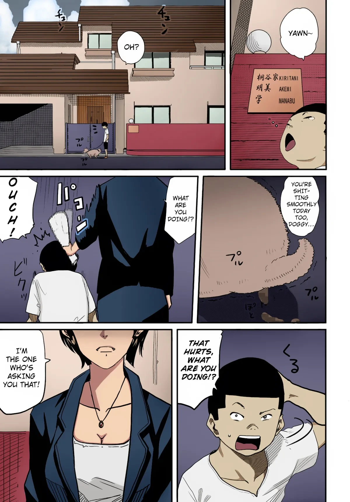 หน้า 5