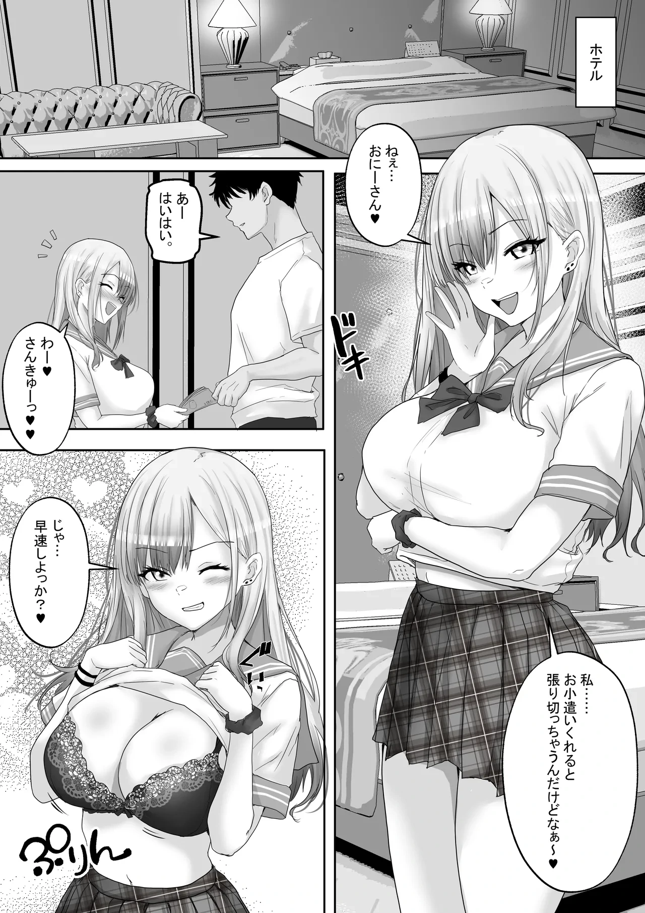 หน้า 6