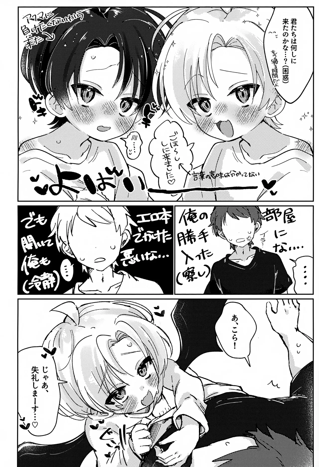 หน้า 7