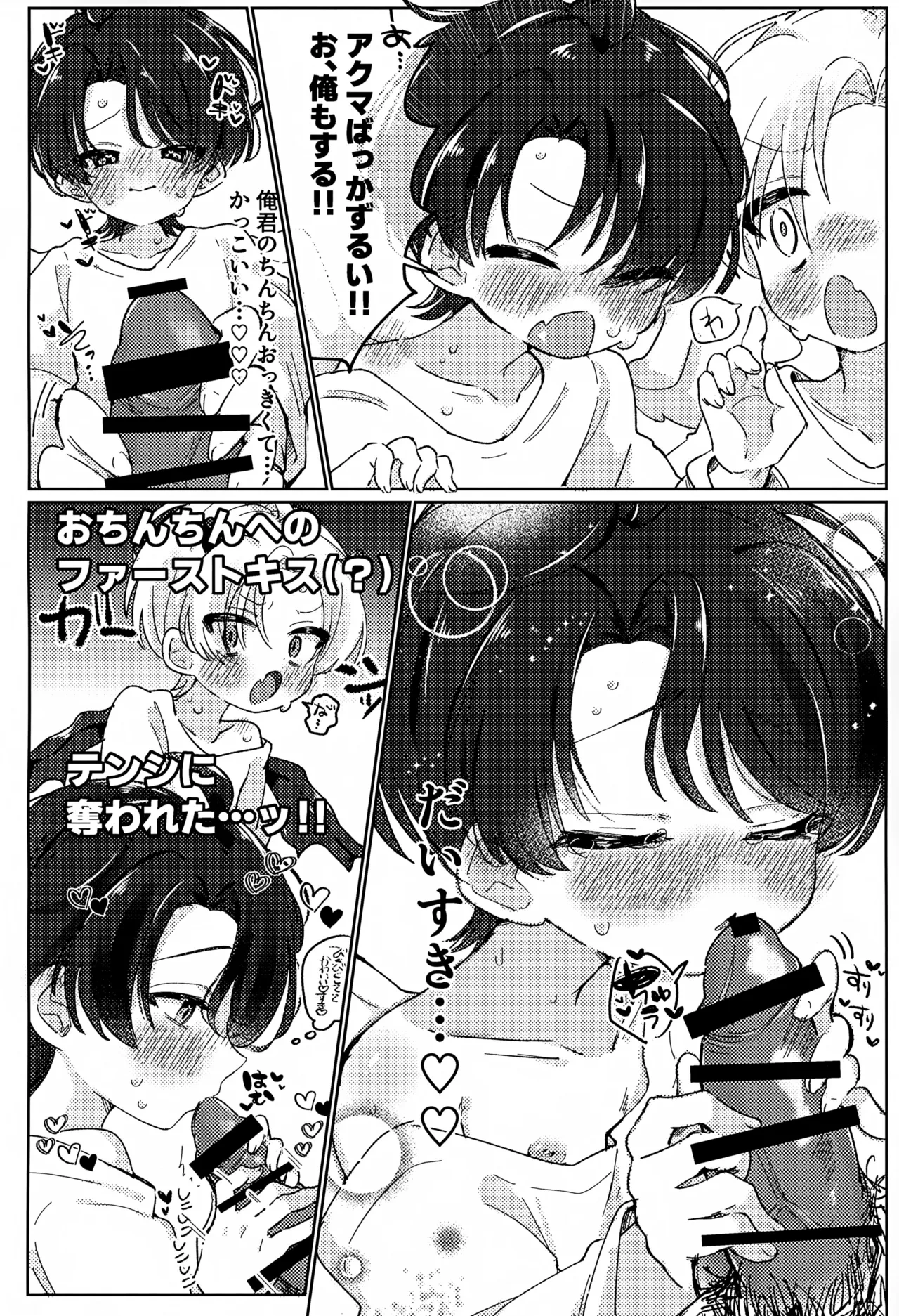 หน้า 9