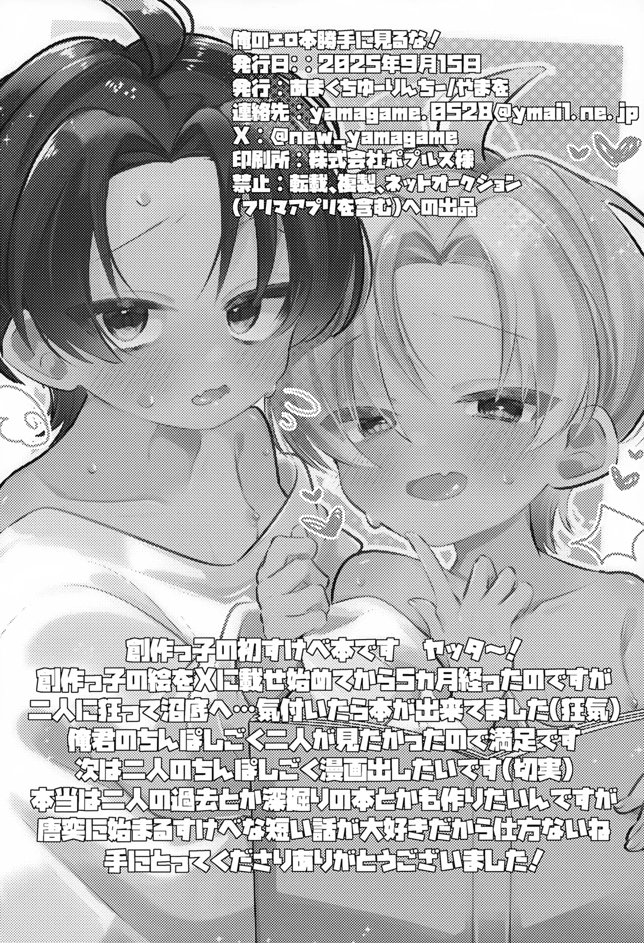 หน้า 19