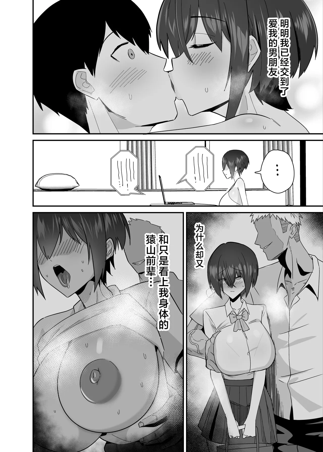 หน้า 12