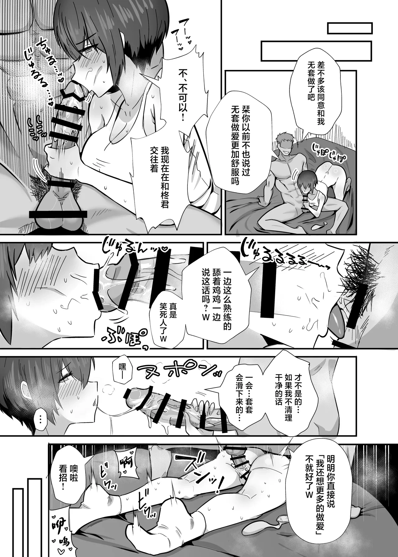 หน้า 21
