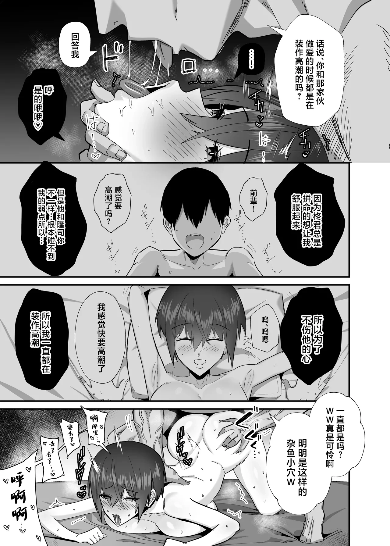 หน้า 43