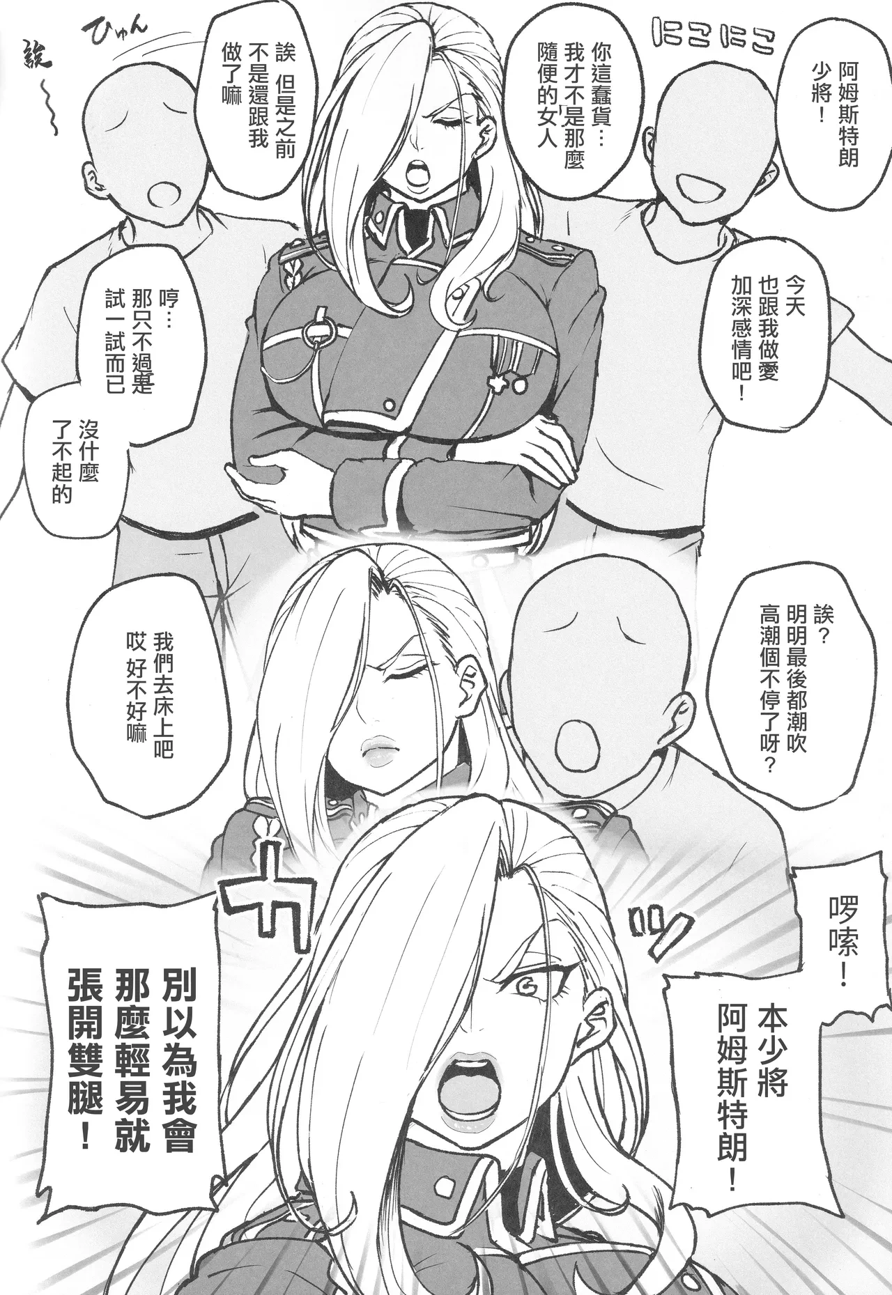 หน้า 3