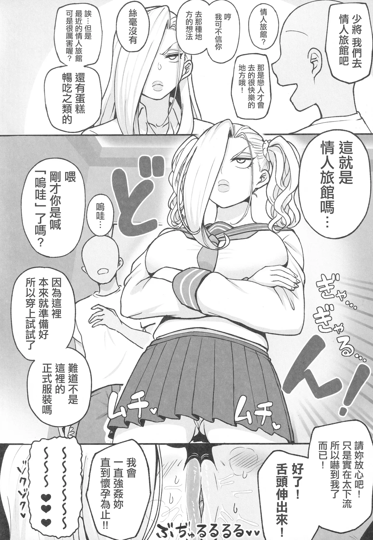 หน้า 17