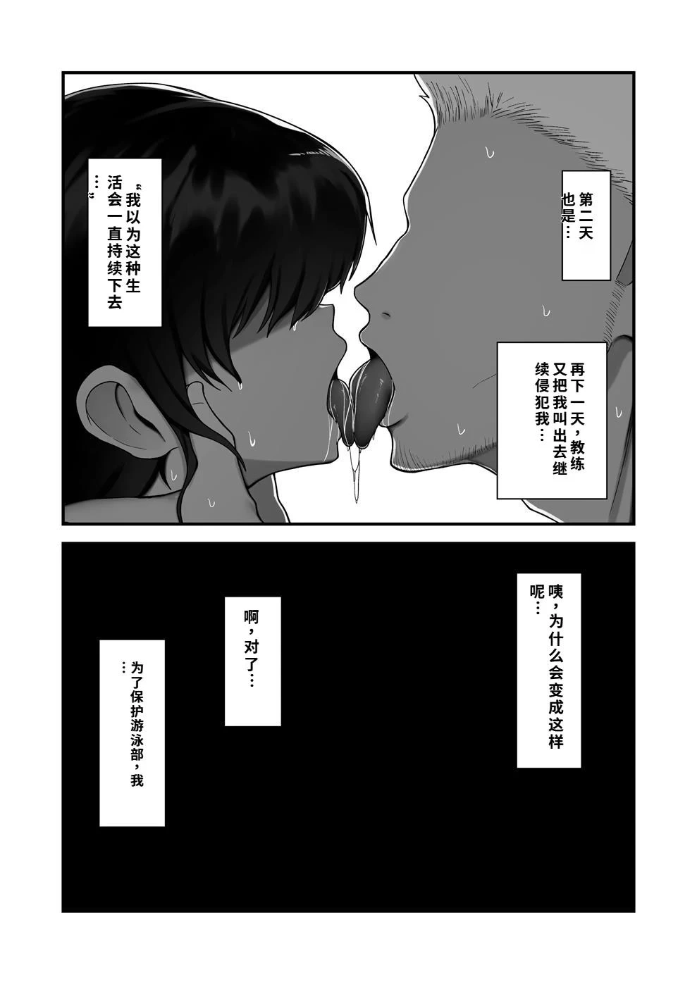หน้า 57