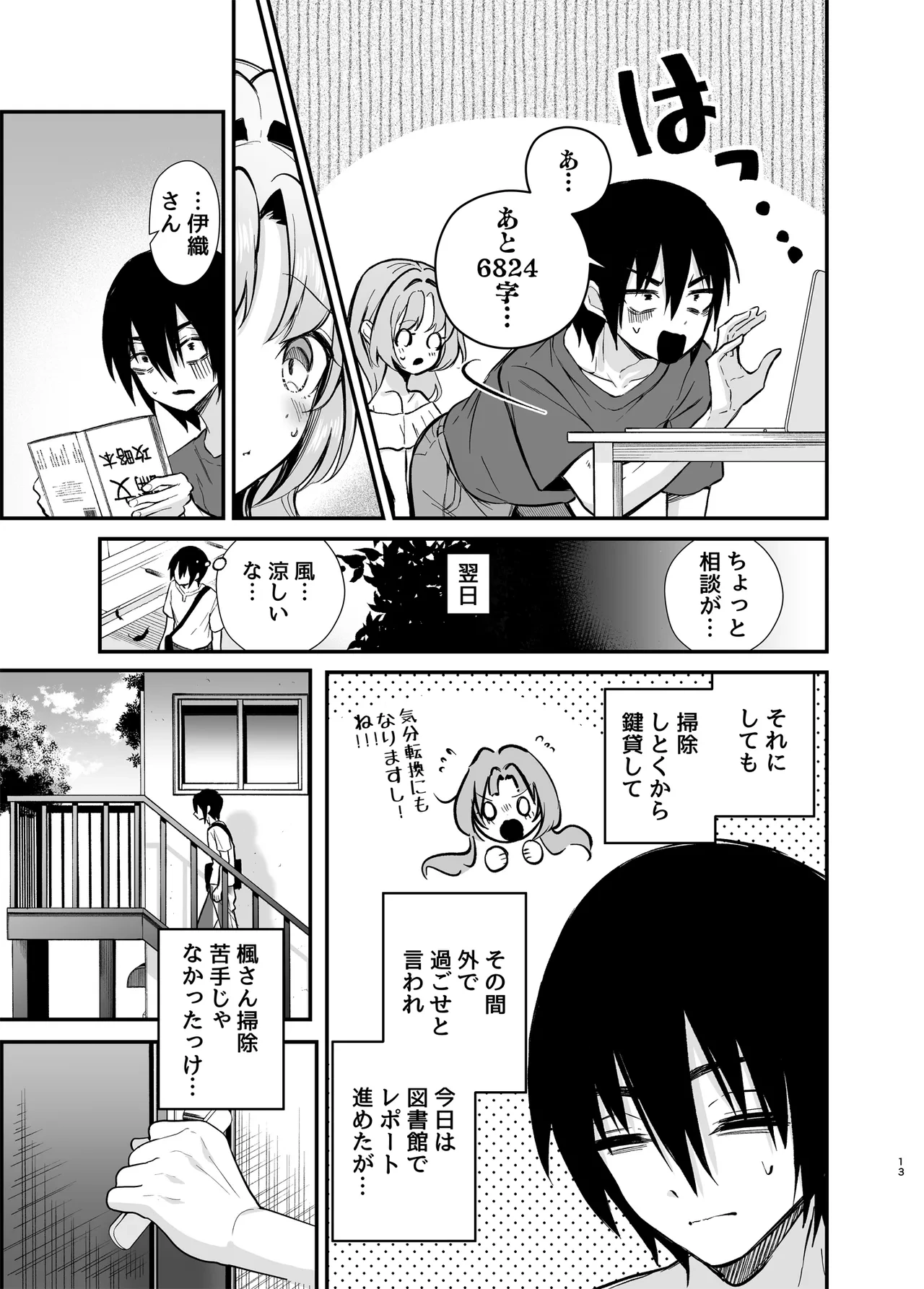หน้า 10
