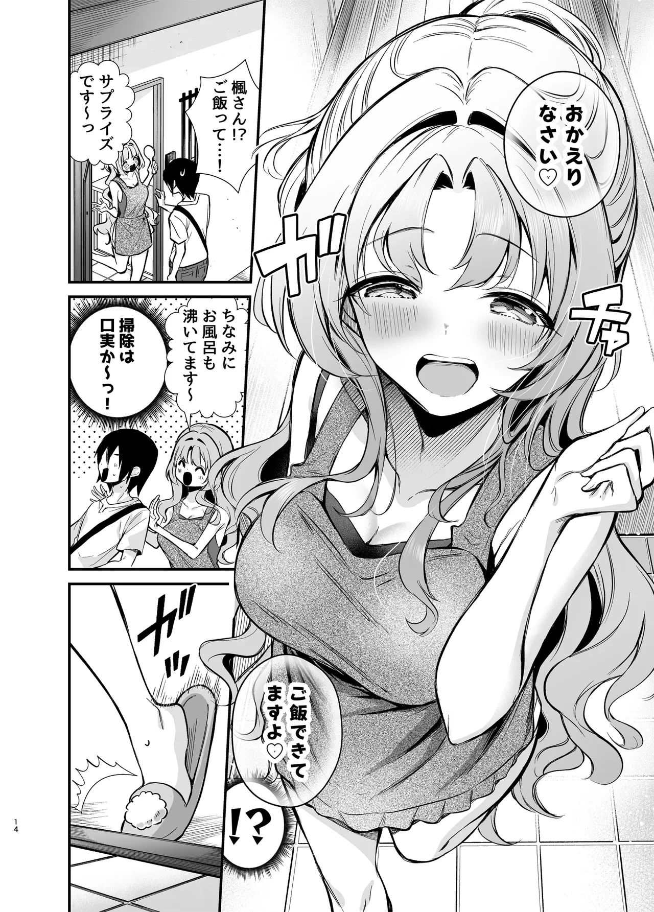 หน้า 11