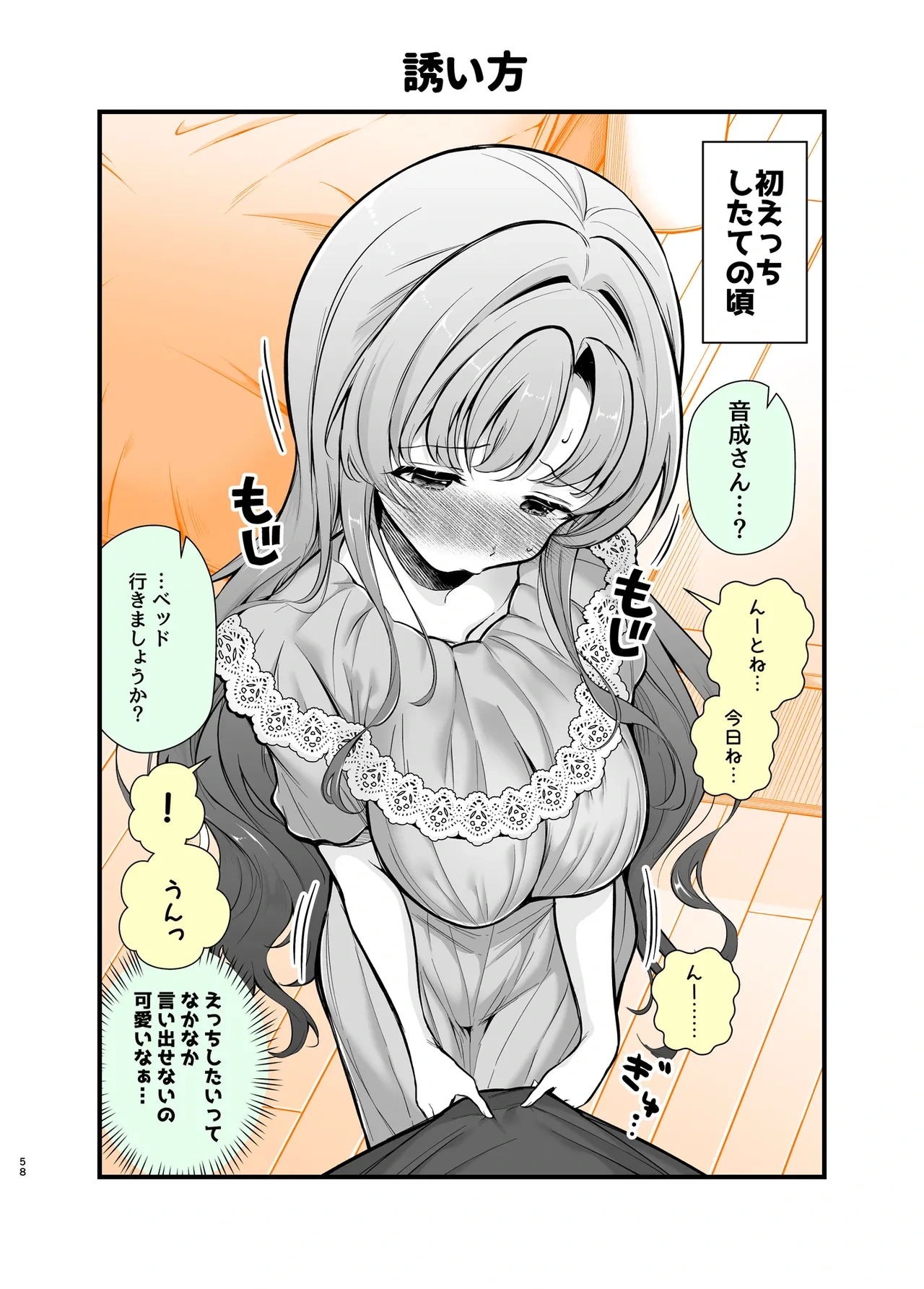 หน้า 55