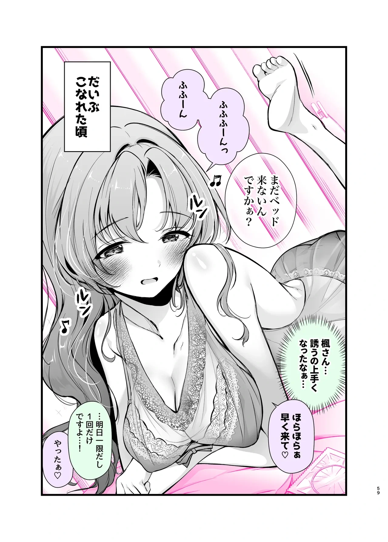 หน้า 56